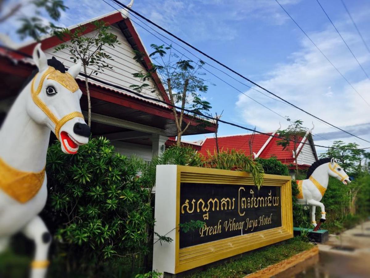 Preah Vihear Jaya Hotel Sra Aem Dış mekan fotoğraf